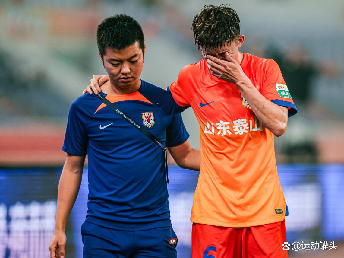 风云突变！山东泰山今晨手感冰凉，中超版图或变，信心回归，数据趋势出现新变化的简单介绍