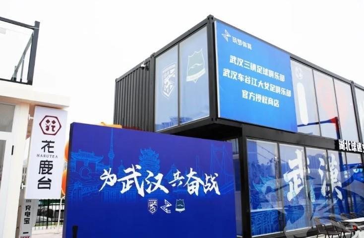 足总杯关键时刻走向成谜，武汉三镇刷新队史纪录，管理层满意，球队文化再被提及的简单介绍九游体育APP